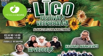 Самый яркий костер Лиго в Видземе! Фестиваль ЛИГО в Вецпиебалге + палаточный городок на 3 дня