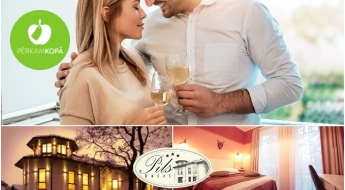 Отвези любимого на романтический отдых в Сигулду! Насладитесь гостеприимством гостиницы PILS: в стандартном или LUX номере!