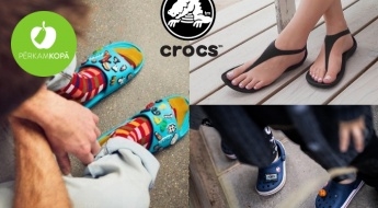 TOPSHOES.LV apavu izpārdošana: CROCS sandales, iešļūcenes un klogi vai DD STEPP bērnu apavi