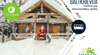Белоруссия - в гости к Деду Морозу в Беловежскую Пущу 24 -26.12. БЕЗ ВИЗЫ!