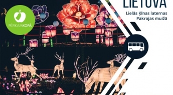 Однодневная поездка в Литву с возможностью посетить фестиваль Больших Китайских фонарей и др. достопримечательности
