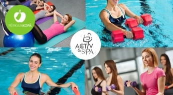 Esi vesela un formā! Izvēlies abonementus nodarbībām Rīgā - ūdens aerobika, joga, pilates u.c.