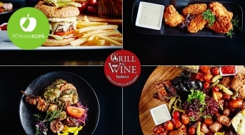 Dāvanu karte 20 € vērtībā grila ēdienu un vīna cienītājiem "Grill & Wine Bolero" restorānā!