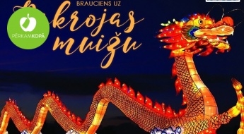 Однодневная поездка в Литву с возможностью посетить фестиваль Больших Китайских фонарей и др. достопримечательности