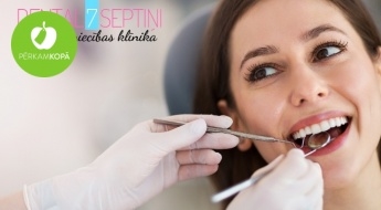 Для красивой улыбки! Гигиена полости рта  в клинике "Dental Septiņi"