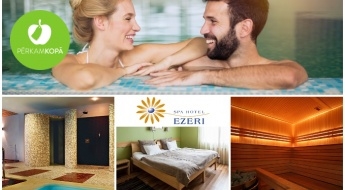 Великолепный отдых для двоих в гостинице Сигулды EZERI - ночь (с завтраком) и СПА (2 ч) - баня, бассейны, уличные джакузи и пр.