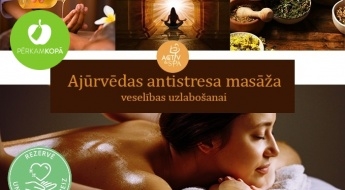 Аюрведический антистрессовый массаж САМБАХАНА для улучшения здоровья в центре "Active&Spa" (90 мин)